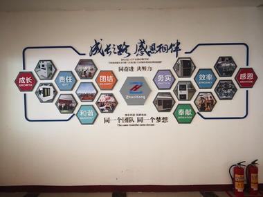 5 Shenzhen Headquarters Cultural Wall. Jpg